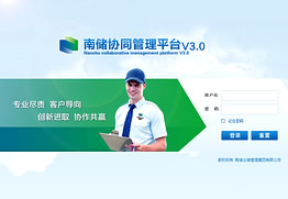 申请邓白氏编码 邓氏编码