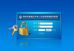 飞利浦供应商 邓白氏编码