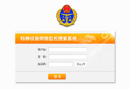 邓白氏编码 邓氏编码